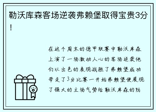 星空国家体育总局退休官员王明晏被查，曾任北京奥组委行政部处长